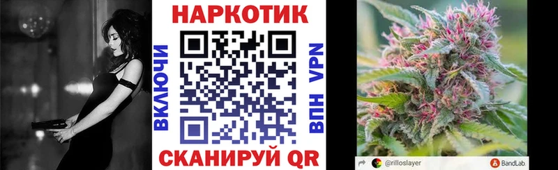 Купить закладку МЕТАДОН  Alpha PVP  Мефедрон  МАРИХУАНА  ГАШ  Амфетамин  Отрадная