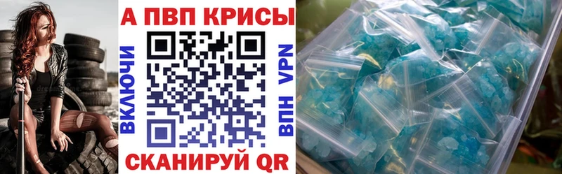 Купить  Отрадная  Альфа ПВП СК 