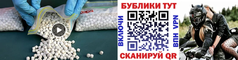 Купить  Отрадная  Ecstasy DUBAI 