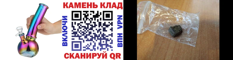 ГАШИШ AMNESIA HAZE  Купить где  Отрадная 