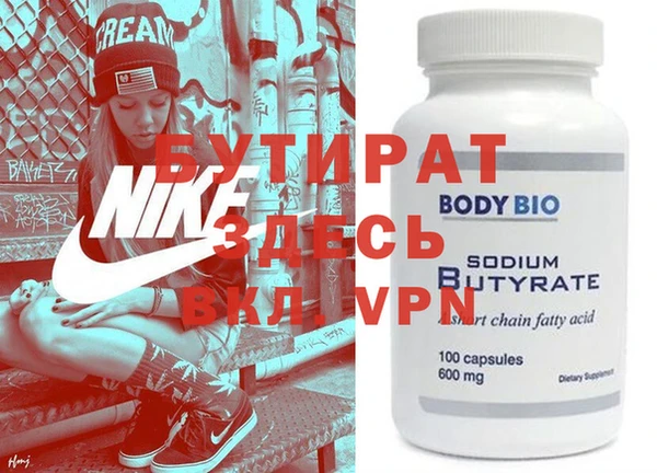 ALPHA-PVP Наволоки