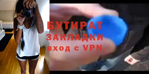 мдпв Навашино