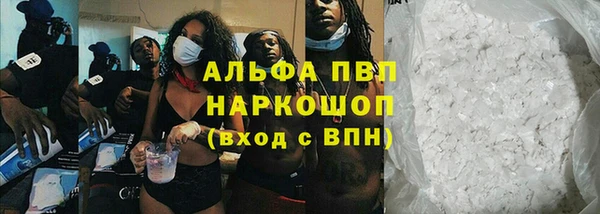 ALPHA-PVP Наволоки