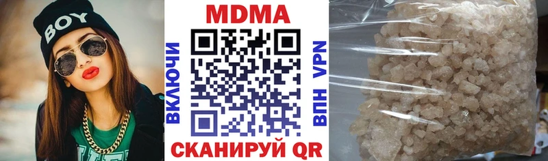 Купить закладки  Отрадная  МДМА Molly 