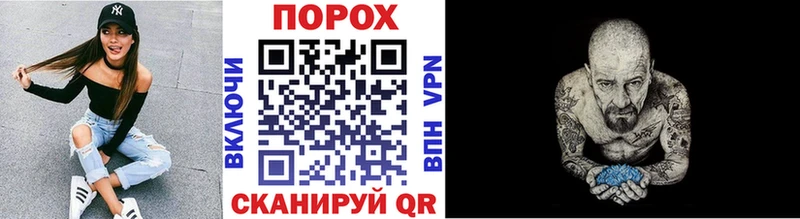 Купить где  Отрадная  Первитин кристалл 