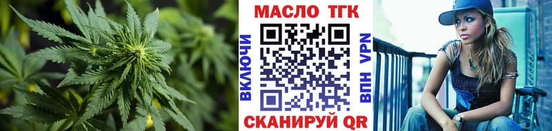 ТГК вейп  Купить  Отрадная 